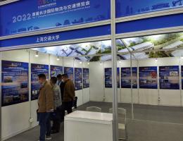 我校参展首届长沙国际物流与交通博览会