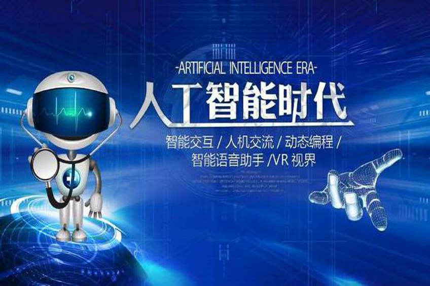 微波/可见光鸟群智能识别与驱避系统 